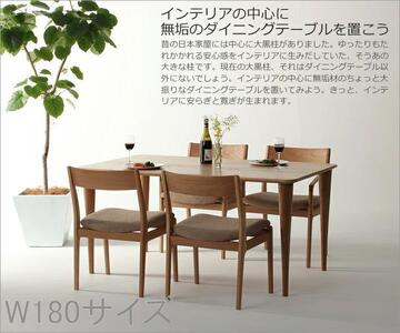 ダイニングテーブル　PICO-ho　180×85×70cm　ホワイトオーク　WAプラス　大川市　