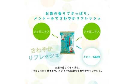 りぐる汗ふきシート(しっとり・すっきり 各5個) 1個15枚入り お茶の香り メンズ レディース 汗拭きシート メントール配合 ヒアルロン酸配合 冷感 清涼 保湿 さわやか【三昭紙業株式会社】 [BQ