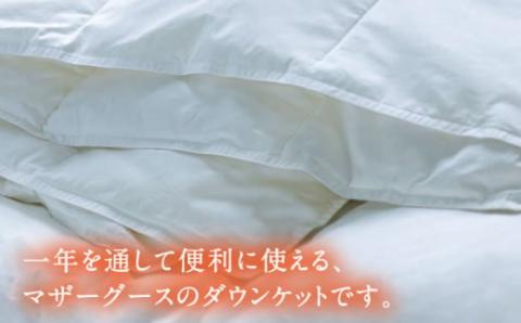 羽毛布団 セミダブル 肌掛け ダウンケット 無地 ホワイト ホワイトプリンセス マザーグース ダウン93％ 《壱岐市》【富士新幸九州】[JDH025] 70000 70000円 7万円
