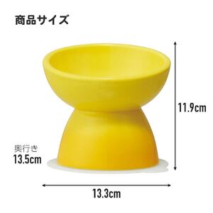 ペット用品 餌入れ オレンジ 犬用 餌入れ ペット用 超小型犬用 餌入れ スケーター おしゃれ 犬用 餌入れ 奈良県 奈良市 奈良 なら 餌入れ 9-076