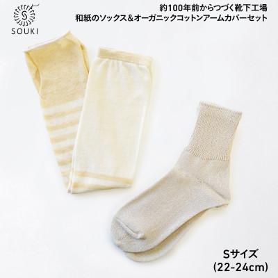 ふるさと納税 広陵町 ボタニカルダイアームカバー/ソリッド(Sサイズ)-レモン/ライトベージュ　048