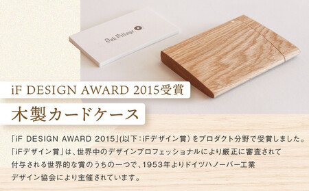 【オークヴィレッジ】INRO: ナチュラル 木のカードケース | ギフトラッピング対応 雑貨 ビジネス 名刺 おしゃれ 木製 飛騨高山 オークヴィレッジ(株) AH300VC13