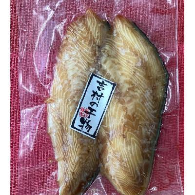 ふるさと納税 唐津市 銀だらみりん・銀だら西京風塩麹味噌セット |  | 01