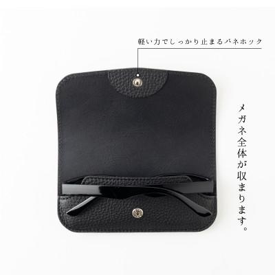 ふるさと納税 尼崎市 HEDGE　国産シュリンク型押し牛革　メガネケース(ブラック) |  | 01