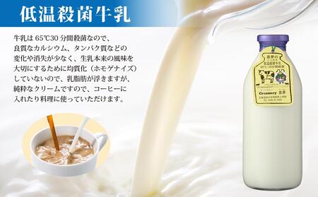 定期便6ヶ月 低温殺菌牛乳・ローファットヨーグルト・ストリングチーズ