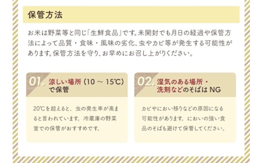 11月上旬配送／令和8年産【玄米】つや姫マイスターが作った 特別栽培米『つや姫』10kg(5kg×2袋)［減農薬・減化学肥料］ MA SC0735