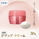 【ふるさと納税】66454_DHC Pアップ クリーム／ 美容 化粧品 コスメ スキンケア クリーム 美肌成分 PQQ ピロロキノリンキノン 美容成分 ベルゲニアリグラタ根エキス ホップ球果 シアバター ホホバ油 保湿 弾力 うるおい DHC ディーエイチシー 千葉県 茂原市 MBB036