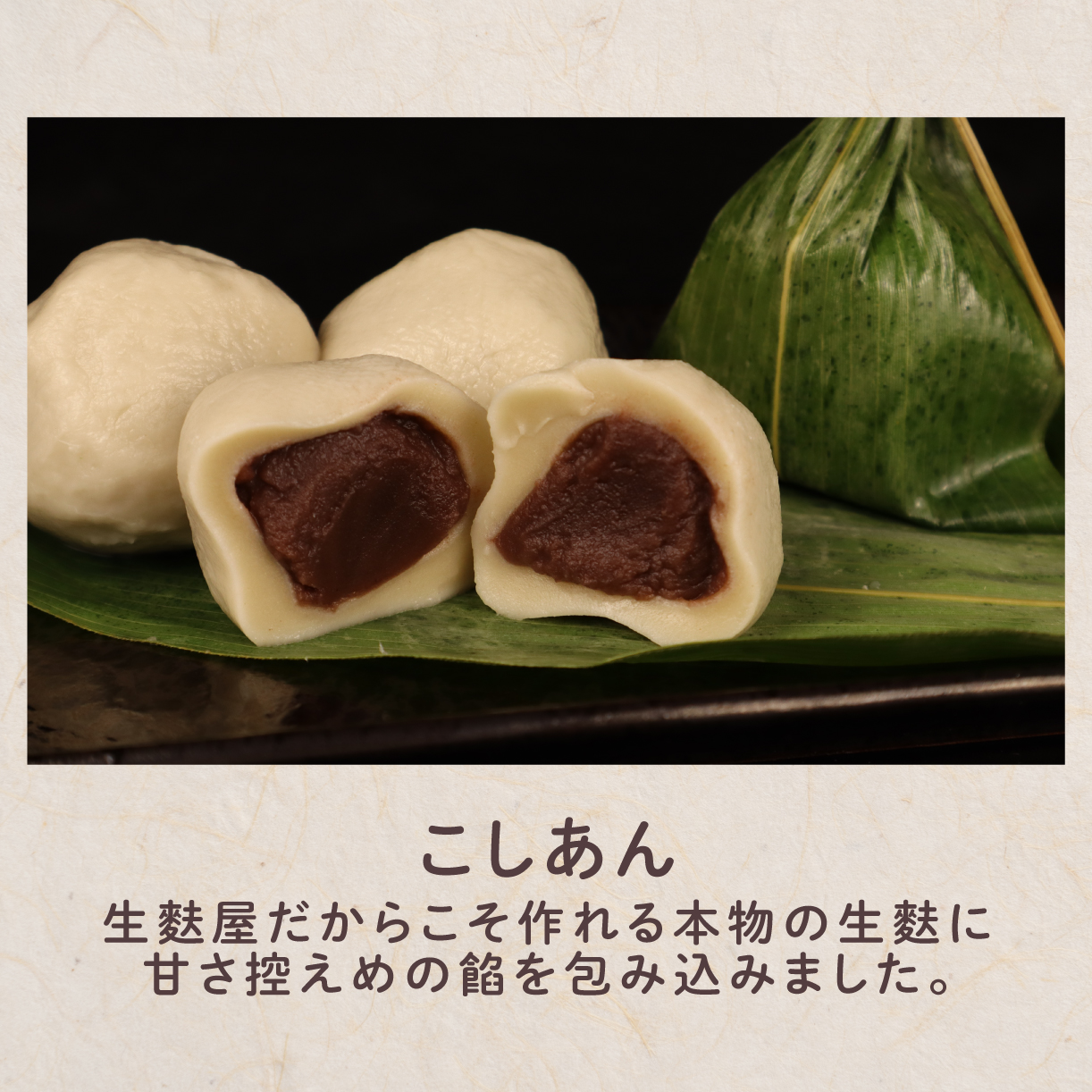 饅頭 麩まんじゅう 5個入 こしあん 冷凍 プレーン あんこ 餡 スイーツ 茶菓子 和菓子 まんじゅう お麩 麩まんじゅう 国産餅粉 宮村製麩所 菓子 生麩 5個入 麩屋  国産もち粉 和スイーツ 母