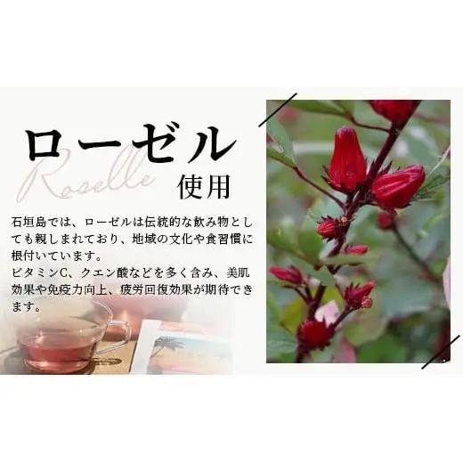 石垣島のハーブティー Beauty Blend　10g(2g×5包)×3袋　PN-8