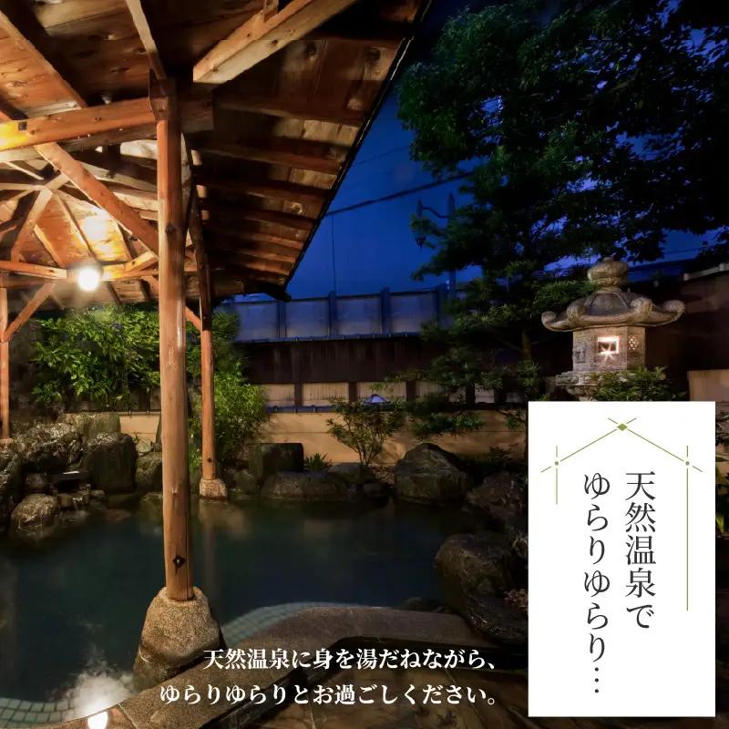 琵琶湖グランドホテル・京近江 宿泊利用券 30,000円分 宿泊券