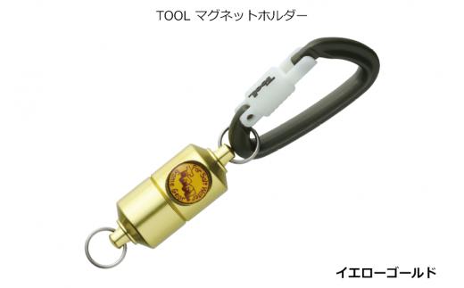 A234　ＳＩＹＯＵＥＩ＆ＴＯＯＬ マグネットホルダー　ＴＯＯＬ マグネットホルダー（イエローゴールド）