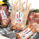 【ふるさと納税】天草大王 アウトドアセット 4種 合計約1.1kg 幻の鶏 キャンプ BBQ 骨付きもも肉500g 大手羽先 ソーセージ ブツ切りミックス 鶏肉 モモ肉 胸肉 ウィンナー バーベキュー キャンプ 惣菜 おつまみ 真空パック 国産 九州産 熊本県産 冷凍 送料無料