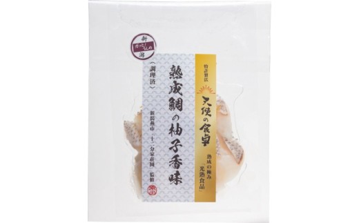 「天使の食卓」晩酌セット FC040122