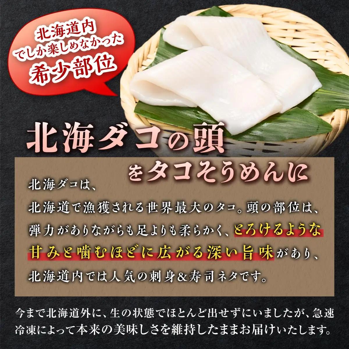たこそうめん 800g（100g×8）_A020-1407