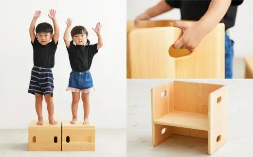 コロコロ変化いす 幅32×奥行23.5×高さ30 cm 子供椅子 子ども椅子 子どもイス チェア ミニチェア ローチェア キッズチェア