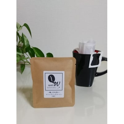 
            ＜2週間毎定期便＞ドリップバッグコーヒー (6パック入り)全5回【4079910】
          