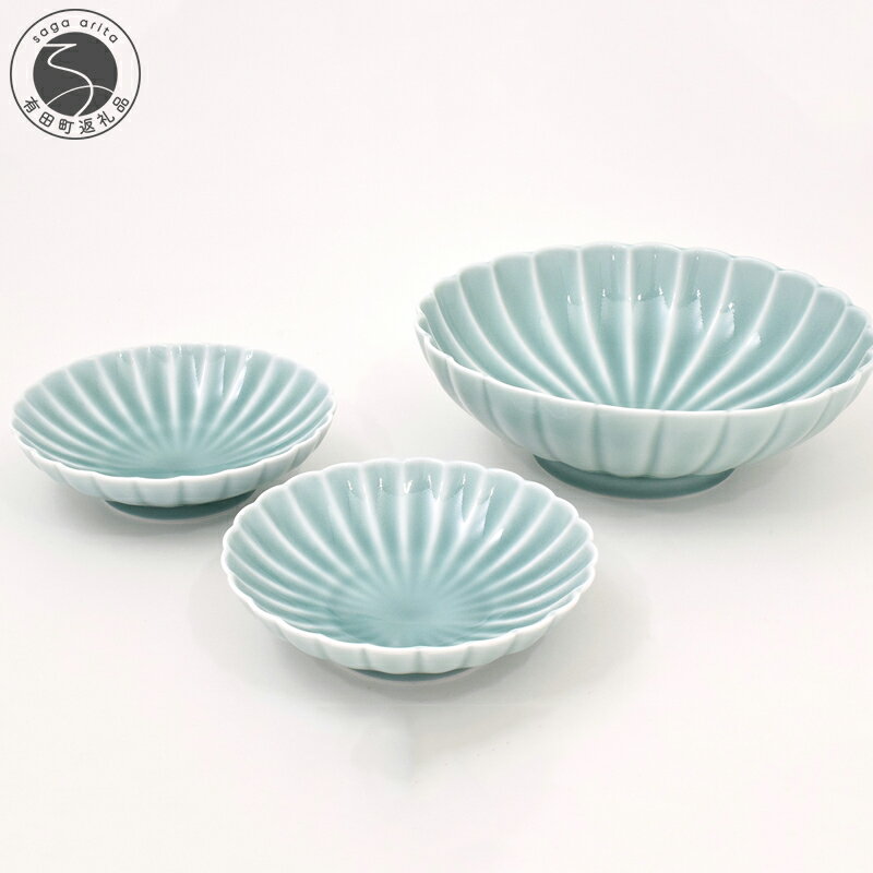 【ふるさと納税】有田焼 青磁 菊割セット【深川製磁】食器 器 うつわ 和食器 青磁釉 A30-534