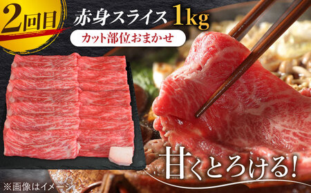 【全3回】最高級の牛肉をヘルシーに堪能♪ A4 A5 佐賀牛 あっさり 赤身 定期便 3,000g 総計3kg【ミートフーズ華松】佐賀牛 牛肉 肉 赤身 国産 ブランド牛 [FAY019]