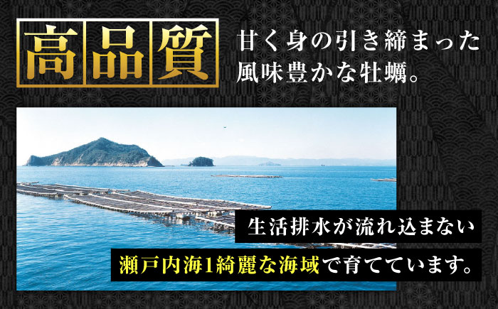 広島牡蠣の老舗！安心・安全の新鮮牡蠣【生牡蠣】牡蠣 かき むき身 1kgパック入り 生食用 魚介類 海鮮 広島県産 江田島市/株式会社かなわ [XBP004]