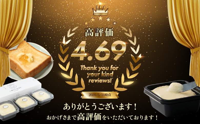 至福の朝食！おいしいパンに合わせたい！北海道産「さるふつバター」100g 6個入【02001】