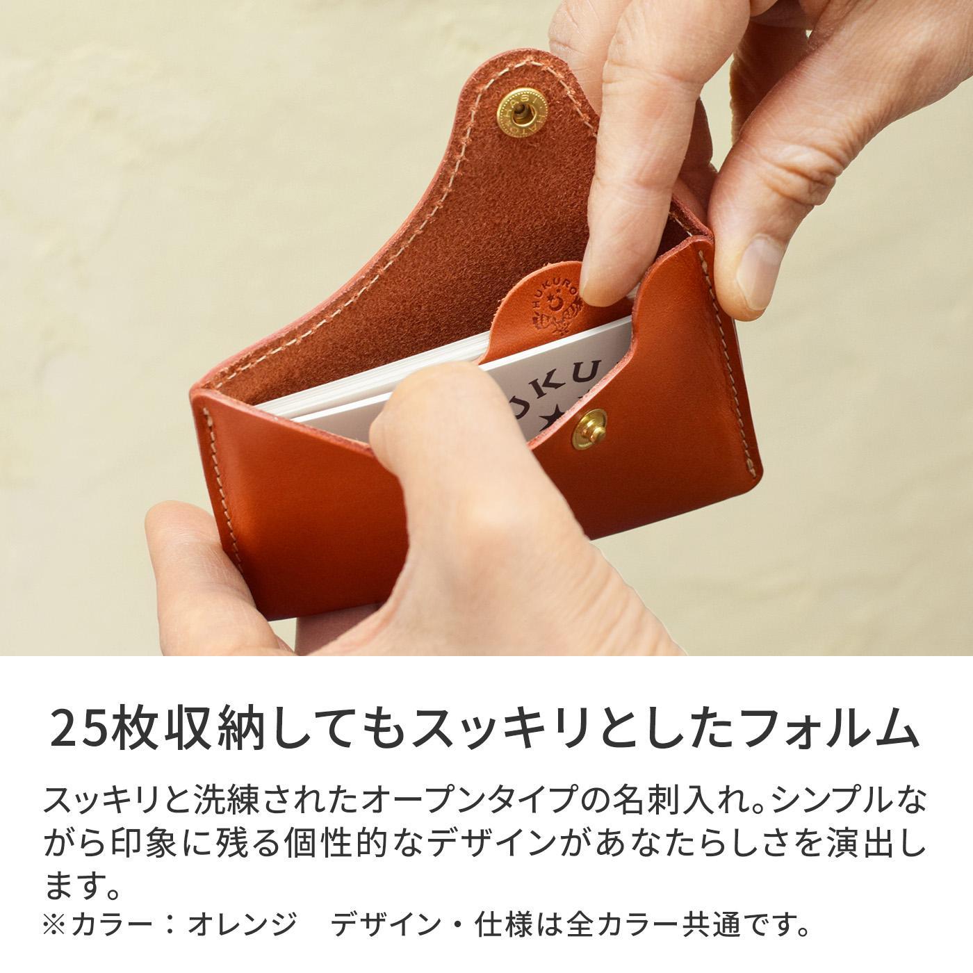 【ブラック(黒糸)】名刺入れ [H25] HUKURO 栃木レザー【小物 ファッション 人気 おすすめ 送料無料】