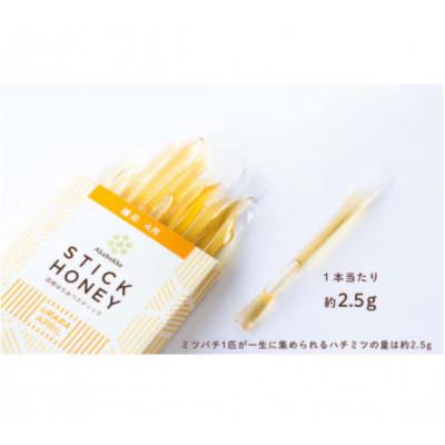 ふるさと納税 那珂市 季節で移ろう田舎はちみつスティック7種セット【ハニースティックST7】【茨城県共通返礼品/五霞町】 |  | 01