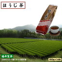 【ふるさと納税】ほうじ茶 150g×14本【24-014-005】 福井製茶 鳥取県大山の麓・米子市淀江町のつぼかめ山にある自園茶園にて栽培 お茶 飲料 普段使いに 来客に お盆に おもてなしに 焙煎による香ばしい香り 飲みやすい お取り寄せ 鳥取県産 鳥取県 米子市