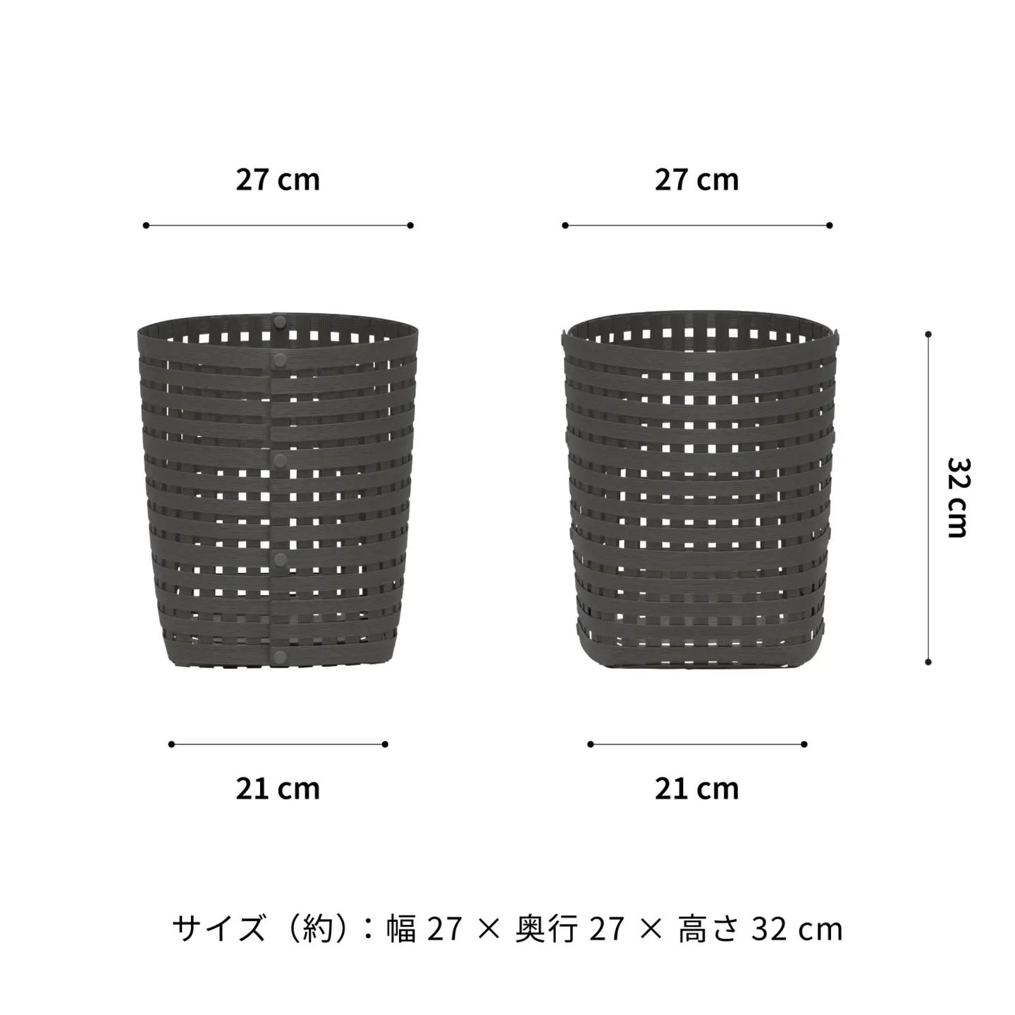 暮らしを整える収納バスケット Bandc Basket S4（Sサイズ） チャコールグレー 岩手県奥州市産 バンドシー [AR137]