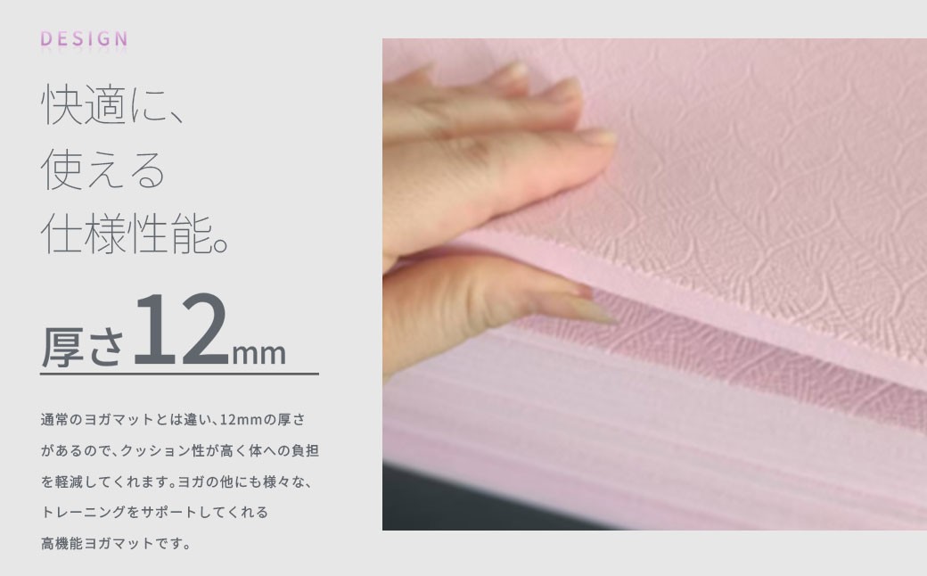 【&Less FITT】ヨガマット ブラック