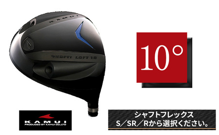 ゴルフクラブ　TP-X nitorogen KAI 10°純正シャフト シャフトフレックス（R）