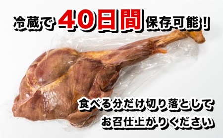 訳あり 超 特大 骨付き 鹿 もも 肉 ハム 3kg まるごと 1本 冷蔵 パーティ用ハム ( 低糖質ハム 低脂質ハム 鹿ハム 高タンパクハム ヘルシーハム ジビエハム ワインに合うハム  ジビエ 下