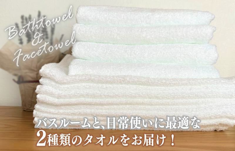 コンパクトバスタオル 4枚 フェイスタオル 10枚 純白セット【泉州タオル 国産 吸水 普段使い シンプル 日用品 家族 ファミリー】 099H2055_イメージ2
