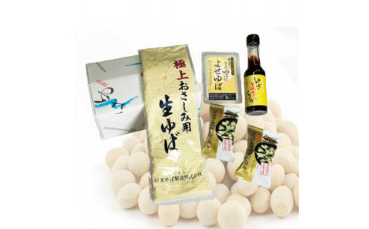 日光ゆばのなんとも味な贈り物(生ゆば、よせゆば、ゆばの旨味だししょうゆ、お吸い物)【1310390】