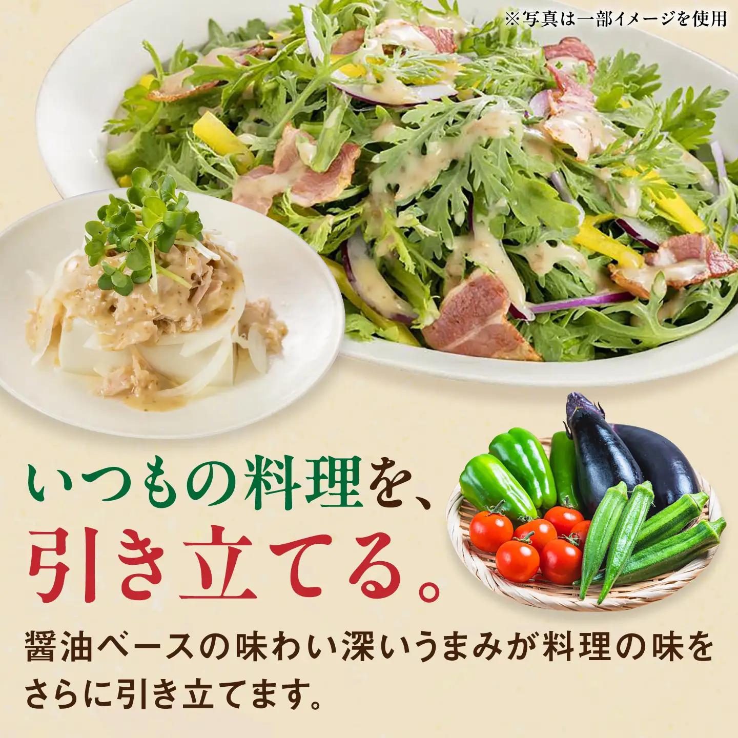 九州を味わうドレッシング計2本（ゆず香るごまドレッシング） / 調味料 サラダ ゆず たまねぎ ごま&nbsp;/ 佐賀県 / 鳥栖キユーピー株式会社 [41ACAC051]