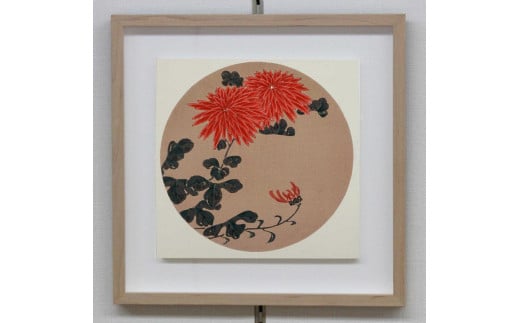 
【芸艸堂】伊藤若冲 木版画　紅菊の花卉天井画パネル仕立て額装
