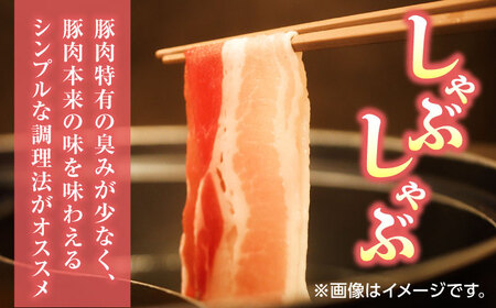 【家庭用】さくらポーク 豚バラスライス 1200g（300g×4pc）【KRAZY MEAT(小田畜産)】バラスライス さくらポーク 豚肉 豚バラ ぶたにく 熊本 [ZCP025]