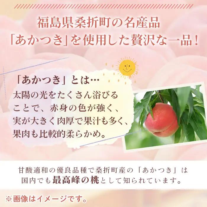 「至福の桃　こんにゃくゼリー」12個 No.146