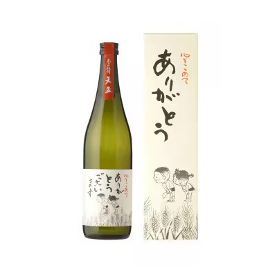 【ふるさと納税】〈天盃〉麦焼酎「ありがとうございます」　720ml×1本　【天盃 麦焼酎 アルコール 焼酎 お酒 酒 麦 父の日 敬老の日 プレゼント ギフト 感謝 送料無料 九州 福岡県 筑前町 AA008】