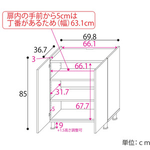 幅70cm石目模様がオシャレなキャビネット MD-8570T (グレー) 日本製 ≪寄付者様組み立て品≫ 【キャビネット サイドボード 収納棚 本棚 スリム 扉付き ラック カウンター下収納 リビング