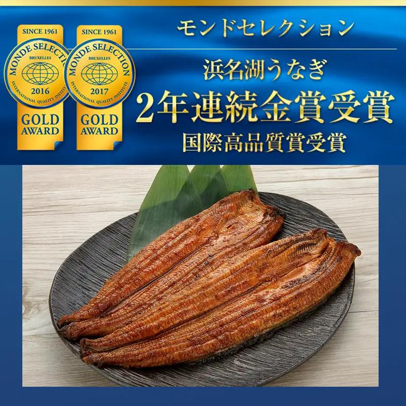 うなぎ 国産 特上 長蒲焼き 2尾 300g以上 うなぎ