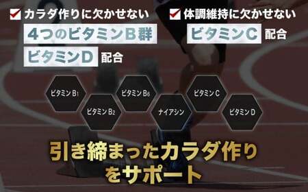 ザバス プロテイン 陸上セット 筋トレ ボディメイク 栄養補給