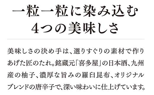 やまや 美味博多織 辛子明太子 550g タレ付き 明太子 九州限定