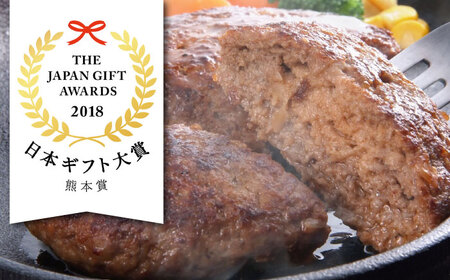【全6回定期便】くまモン あか牛 ハンバーグ セット　120g×6個【有限会社 三協畜産】 国産 赤身 赤牛 褐牛 あかうし [ZEB073]