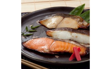 江戸甘味噌仕立て 浜町漬 12点セット RH100 魚介類 漬魚 味噌漬 魚 真空パック 焼くだけ おかず お弁当 金目鯛 銀鮭 銀だら