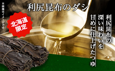 【定期便3カ月】日清 北のどん兵衛 天ぷらそば [北海道仕様]12個