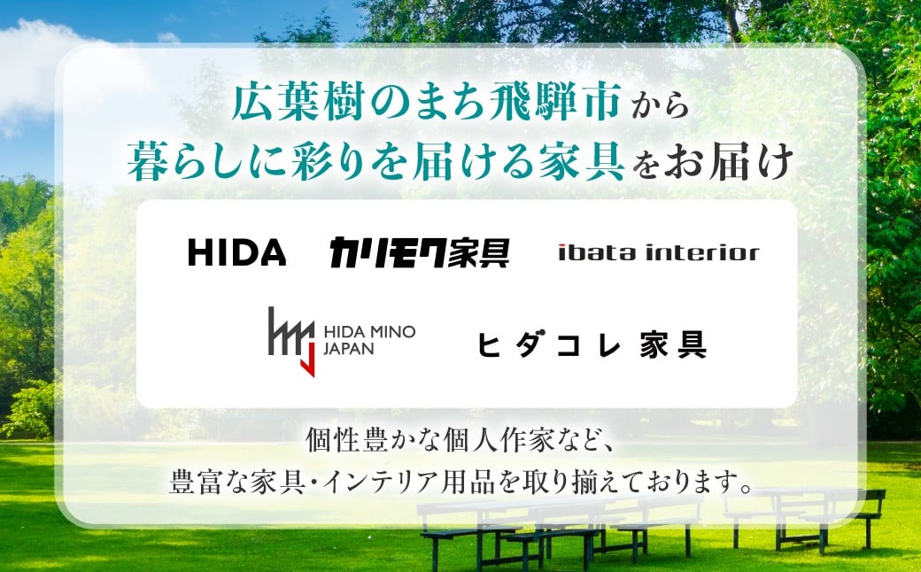 年末の寄附も安心！有効期限なし！ポイント残高も確認できるWEBカタログ♪