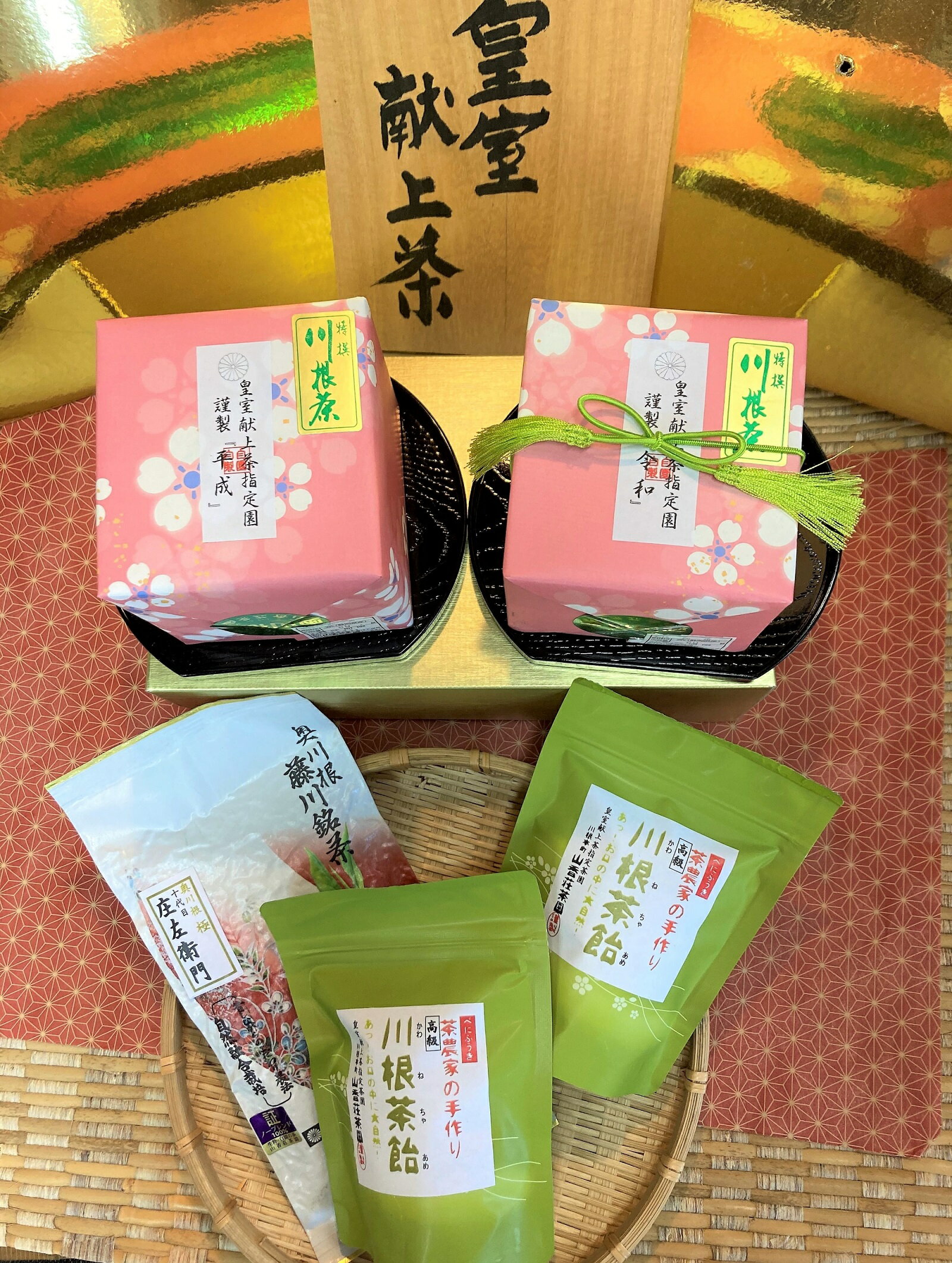 【ふるさと納税】お茶 静岡 緑茶 / 川根本町産 川根銘茶 生産量わずかの限定品セット