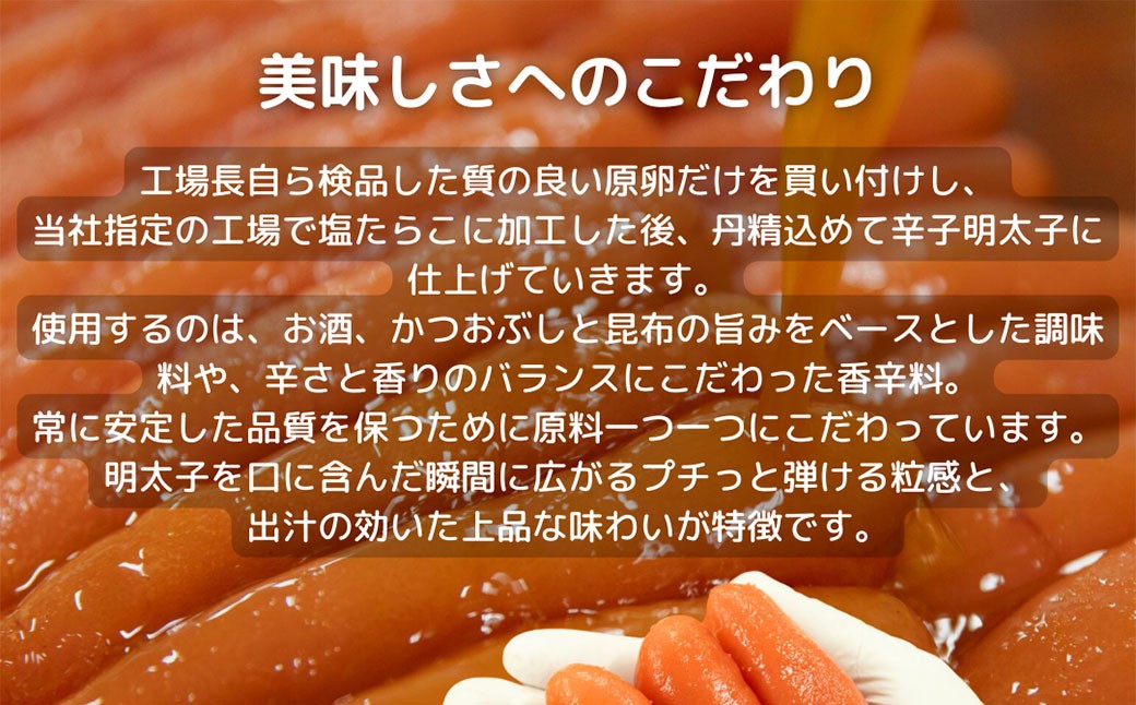 辛子めんたいこ 切子 1kg