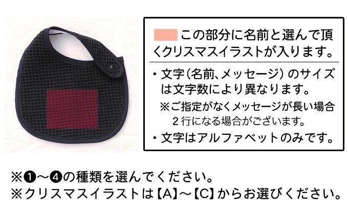 ★クリスマスバージョン★名前入り●スタイ＆かぼちゃパンツセット③B