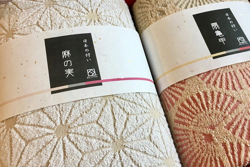 【ふるさと納税】日本の佇まい麻の実・扇亀甲タオルセット 計2枚 ※ バスタオル フェイスタオル